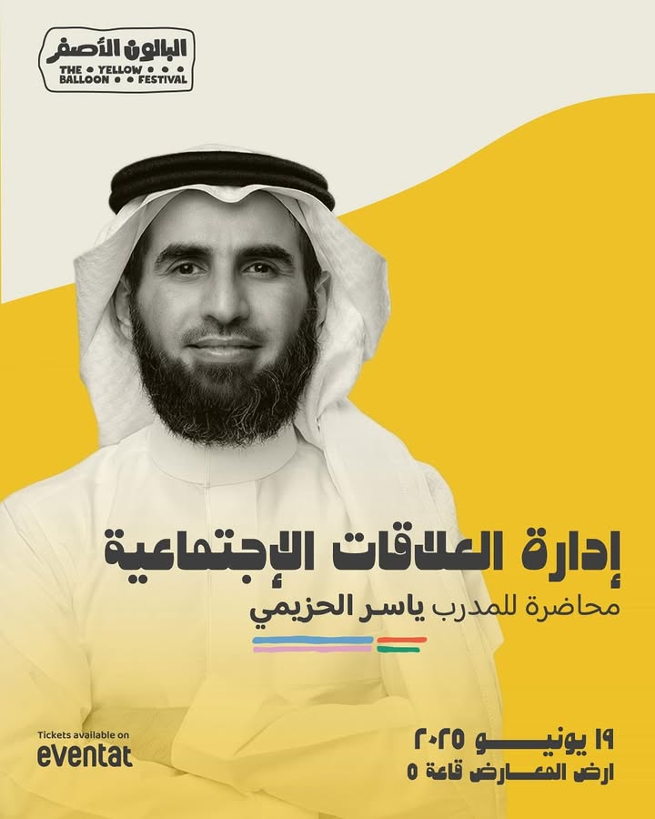 Yasser AlHuzaimi